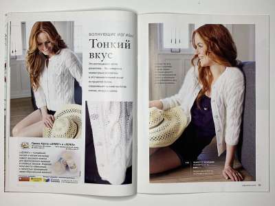 ���������� �17 ������� Burda Creazion 1/2015