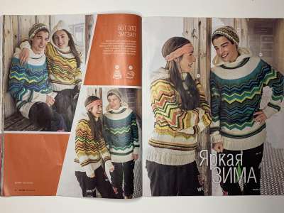 ���������� �������������� ���������� �16 ������� Burda ������� 6/2018