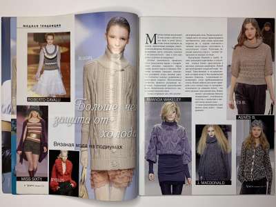 ���������� �3 ������� Verena 4/2008