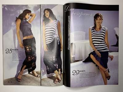 ���������� �13 ������� Sabrina ������� ����������� ������ 5/2007 ������ ����