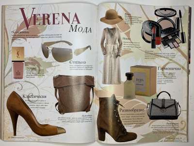 ���������� �32 ������� Verena 3/2012