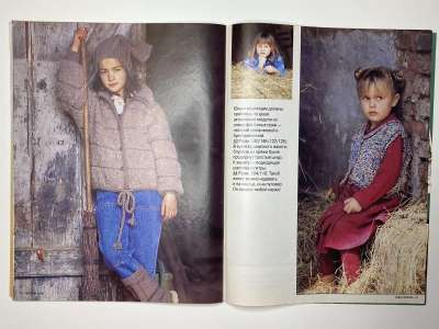    20  Verena 10/1996