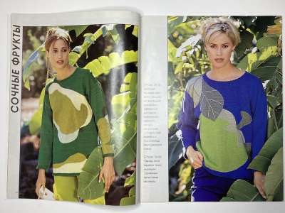 ���������� �������������� ���������� �5 ������� Verena 6/1997