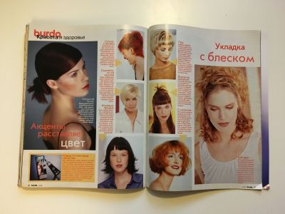  47  Burda 9/1999