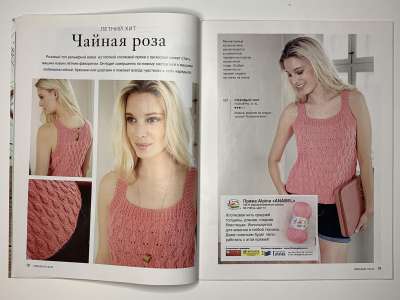 ���������� �8 ������� Burda Creazion 1/2015