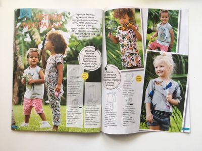 Фотография №13 журнала ШиК: Шитье и крой. Knippie. Детская одежда 5/2019