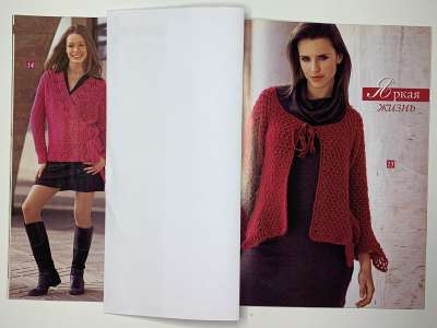 ���������� �5 ������� Sabrina ������� ����������� ������ 2/2009 ������� �������