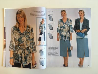  3  Diana Moden 8/2009