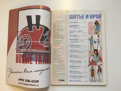 ���������� �1 ������� ���: ����� � ���� 9/2006