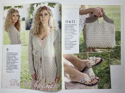 ���������� �7 ������� Sabrina ������� ����������� ������ 8/2013 �������� ������