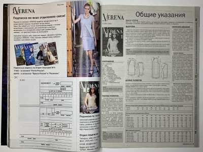 ���������� �21 ������� Verena 2/2011