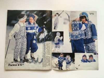 Фотография №18 журнала Burda. Детская мода Осень-Зима 1994