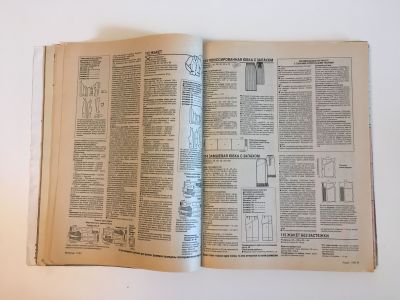  29  Burda 11/1993