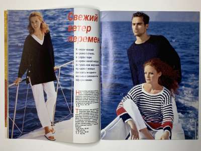 ���������� �4 ������� Verena 5-6/2000