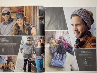 ���������� �������������� ���������� �7 ������� Burda ������� 6/2018