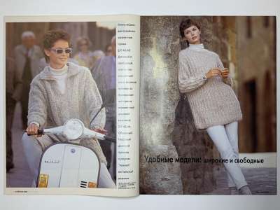 ���������� �3 ������� Verena 9/1995