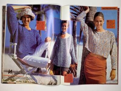 ���������� �16 ������� Sandra 4/1997