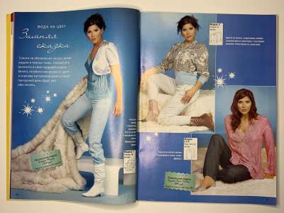 ���������� �10 ������� ���: ����� � ���� 2/2006