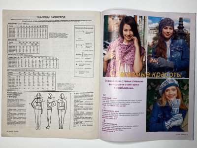 ���������� �4 ������� Verena 10/2005
