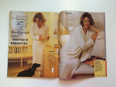 Фотография коллекционного экземпляра №12 журнала Burda Шить легко и быстро 3/1997