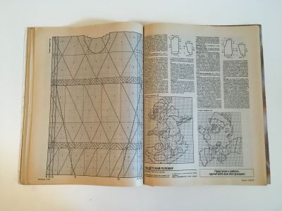  39  Burda 11/1993