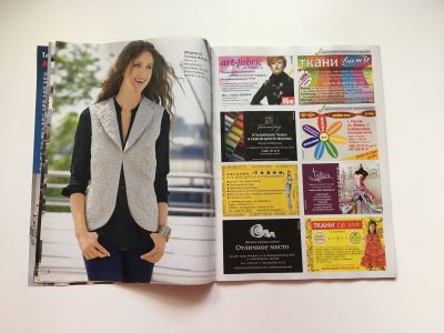  6  Diana Moden 1/2013