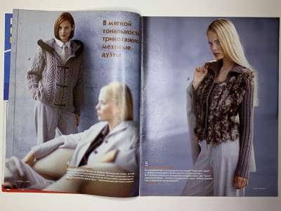 ���������� �������������� ���������� �17 ������� Verena 1/2001