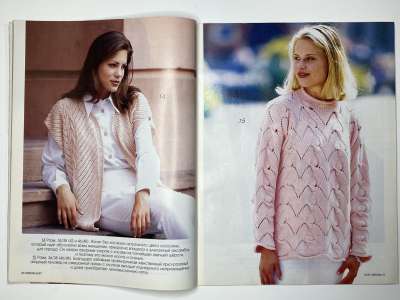 ���������� �������������� ���������� �12 ������� Verena 6/1997