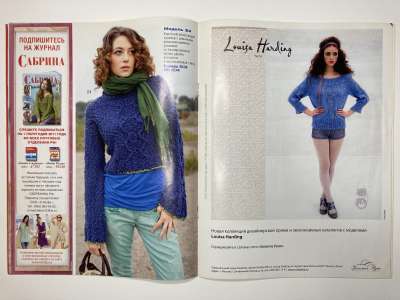 ���������� �12 ������� Sabrina ������� 3/2011