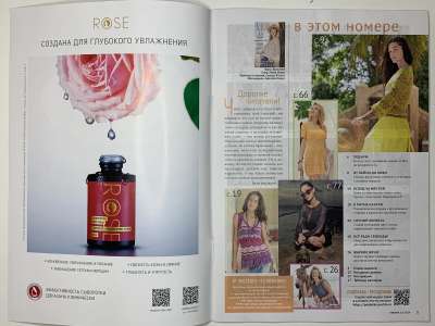 ���������� �1 ������� Verena 2/2024