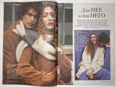 ���������� �������������� ���������� �7 ������� Burda ������� 4/2024