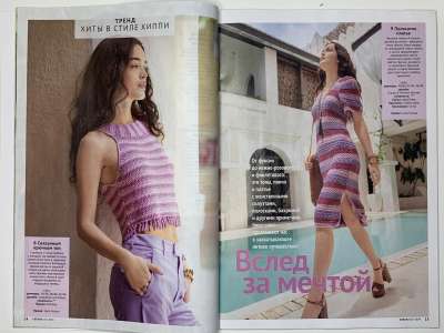 ���������� �7 ������� Verena 2/2024