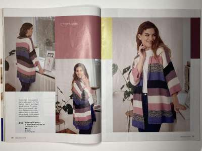 ���������� �24 ������� Burda Creazon 2/2019