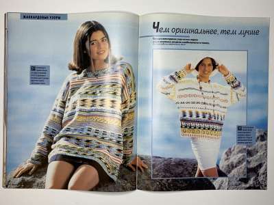 ���������� �10 ������� Sandra 4/1997