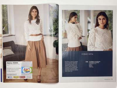 ���������� �27 ������� Burda Creazon 2/2019