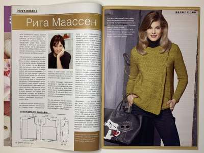 ���������� �19 ������� Verena 4/2015