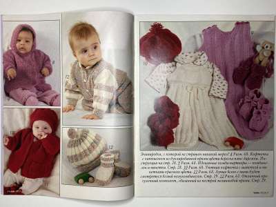 ���������� �4 ������� Burda ���� ������ �������  2/1996