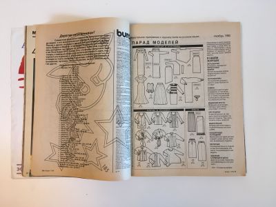  23  Burda 11/1993