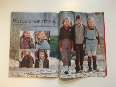 Фотография коллекционного экземпляра №22 журнала Burda Детская мода 2/2005