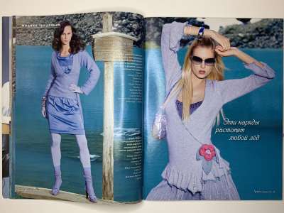 ���������� �13 ������� Verena 4/2008