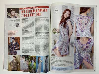 ���������� �8 ������� ����� ������� 8/2021