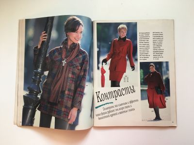 Фотография коллекционного экземпляра №7 журнала Burda. Шить легко и быстро 4/1994