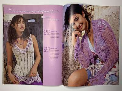 ���������� �10 ������� Sabrina ������� ����������� ������ 5/2007 ������ ����