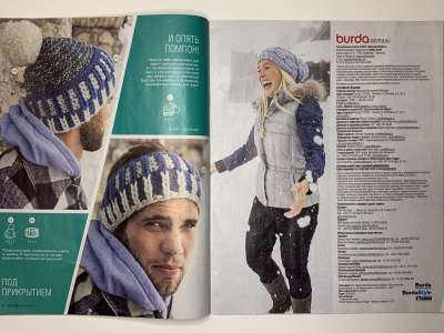 ���������� �������������� ���������� �14 ������� Burda ������� 6/2018
