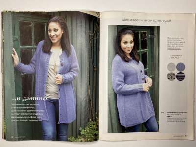 ���������� �21 ������� Burda Creazion 4/2015