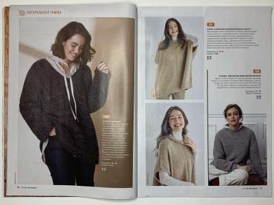 ���������� �������������� ���������� �10 ������� Burda ������� 3/2021