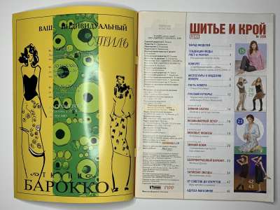 ���������� �4 ������� ���: ����� � ���� 2/2006