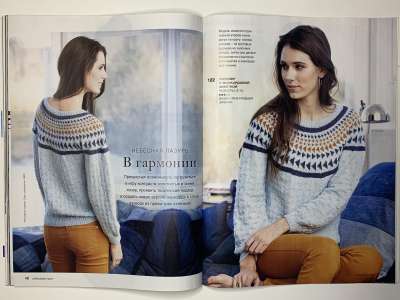 ���������� �24 ������� Burda Creazion 1/2017
