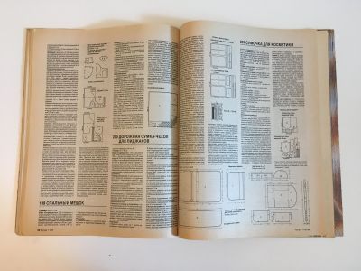  48  Burda 11/1993