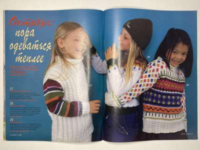 ���������� �13 ������� Verena 10/2004